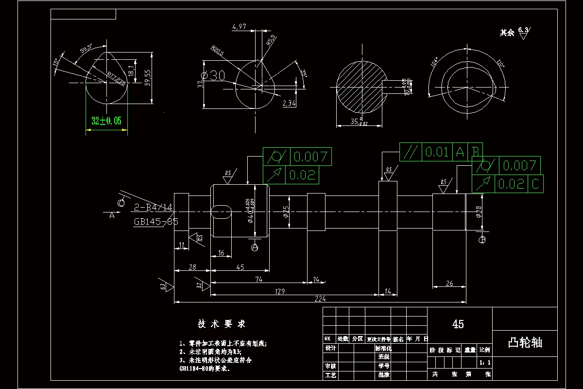 K1584-凸轮轴加工工艺规程及铣键槽夹具设计[长224]