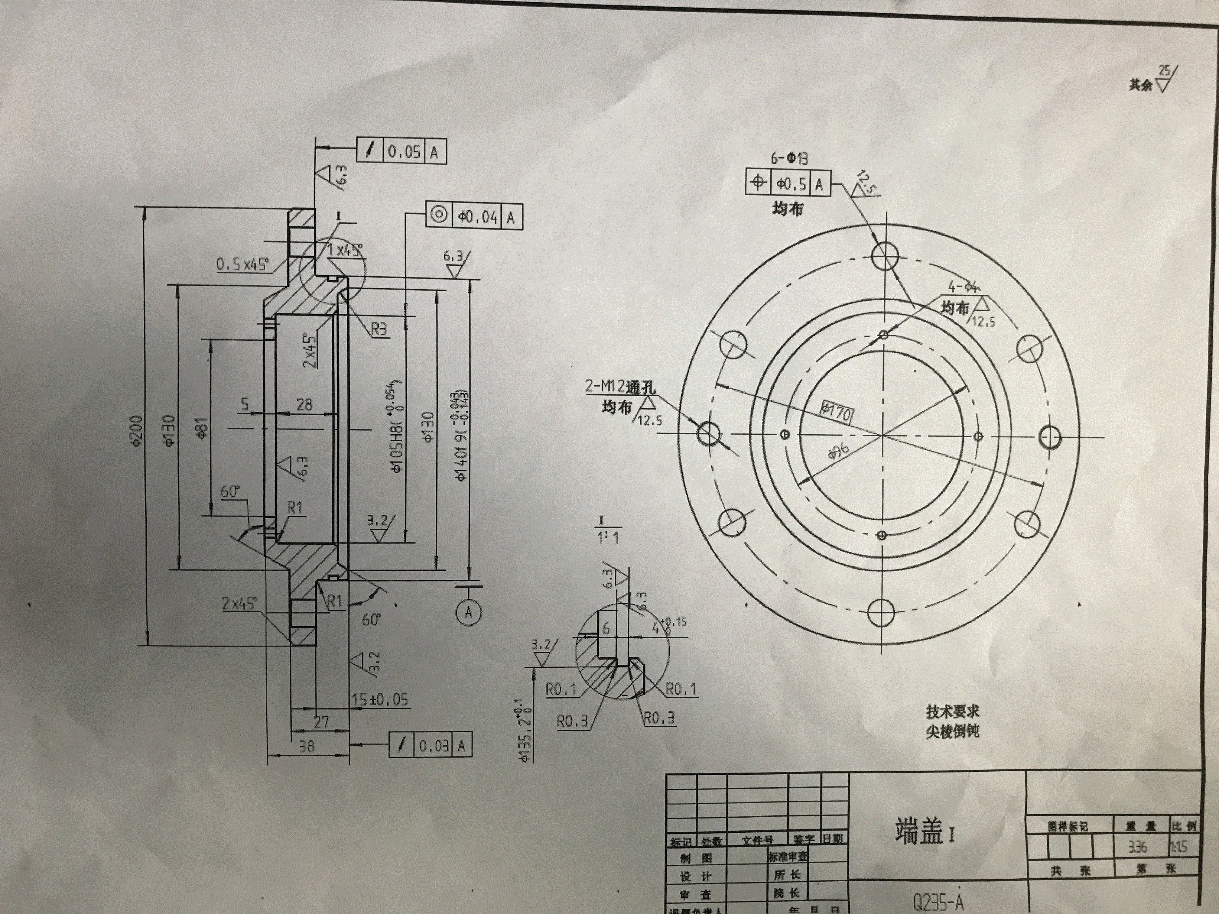 K1871-减速器端盖机械加工工艺规程及钻4-φ4孔夹具设计