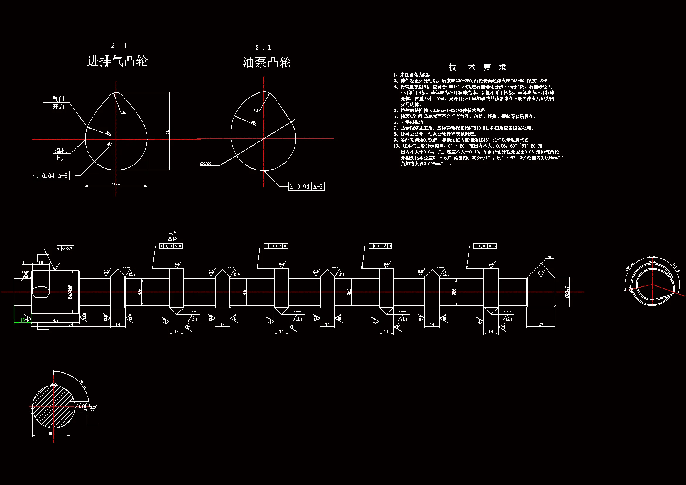 JJ718-凸轮轴机械加工工艺规程及铣键槽夹具设计-液压夹紧[方案2]