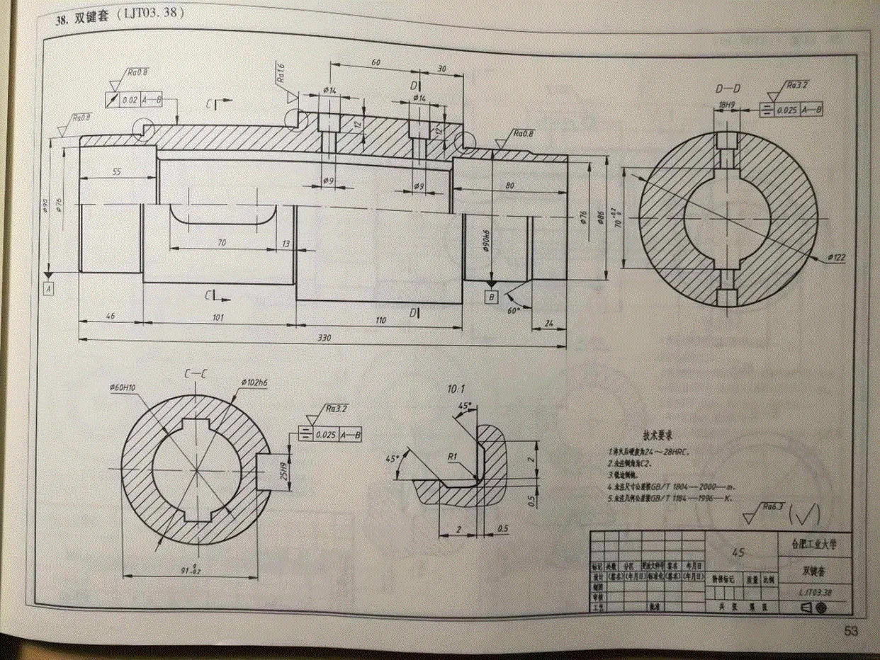 JJ728-双键套机械加工工艺规程及钻2-Φ9孔夹具设计