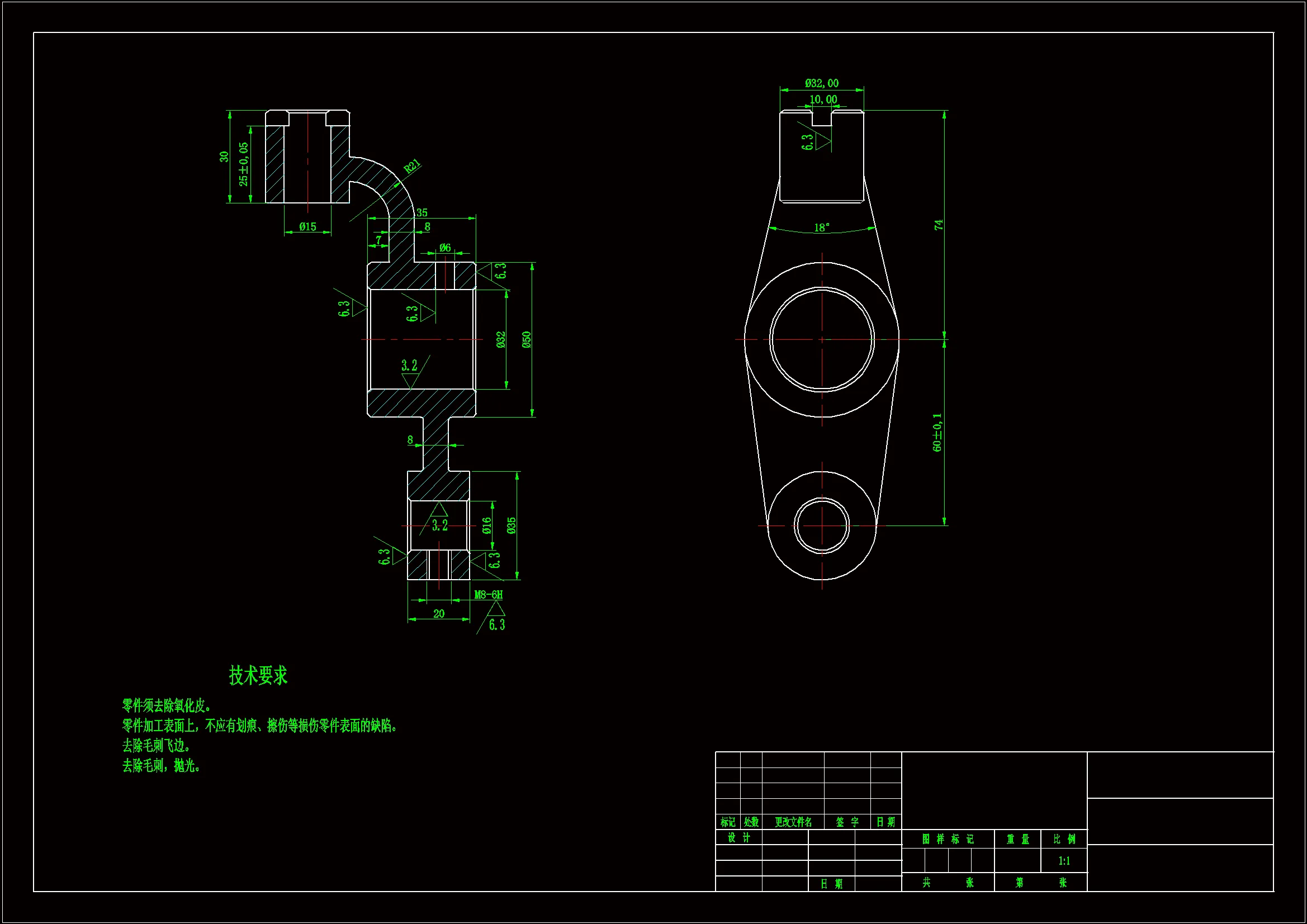 K1160-推动架加工工艺规程及铣φ35端面夹具设计