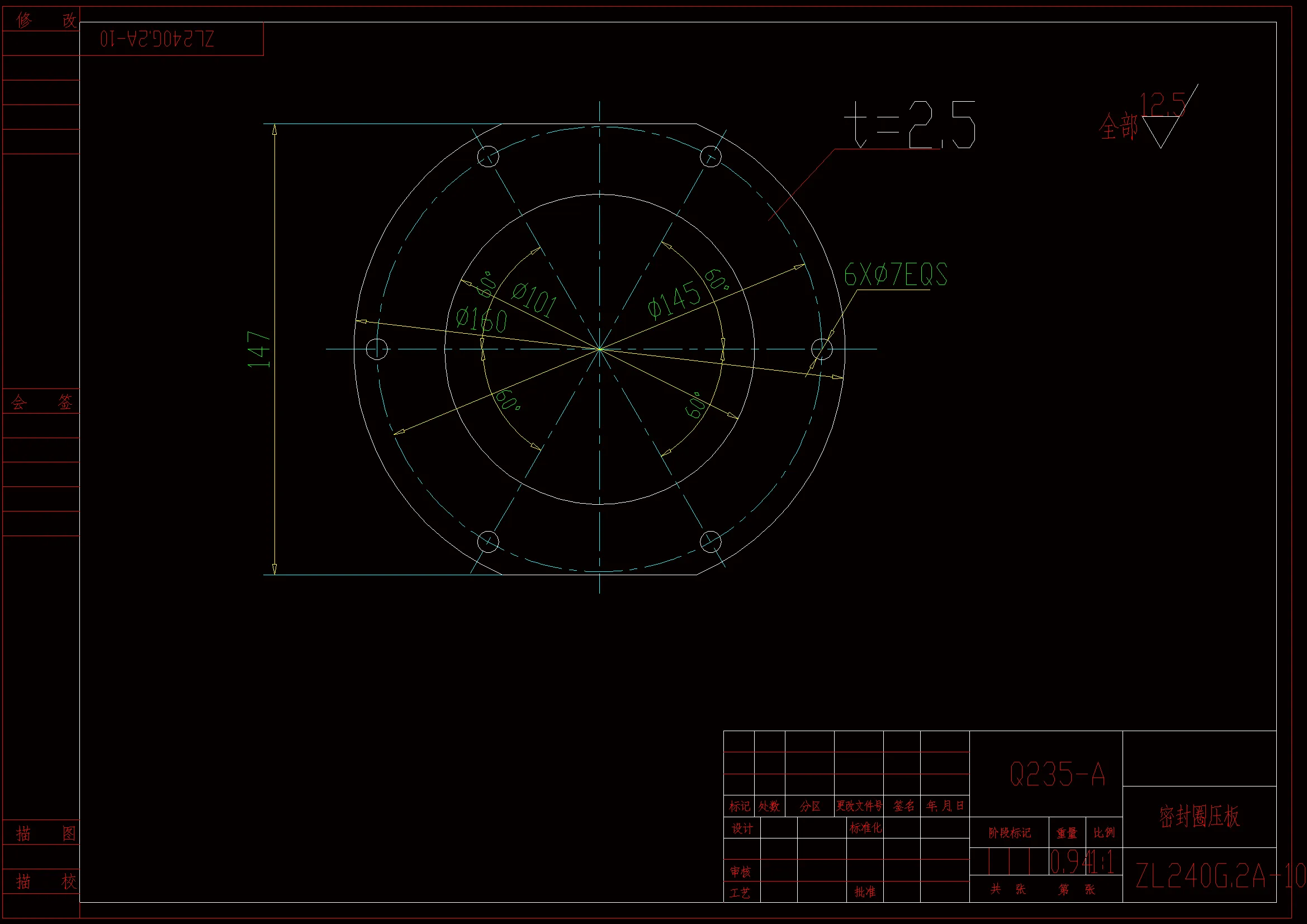 JJ769-密封圈压盖机械加工工艺规程及铣端面夹具设计