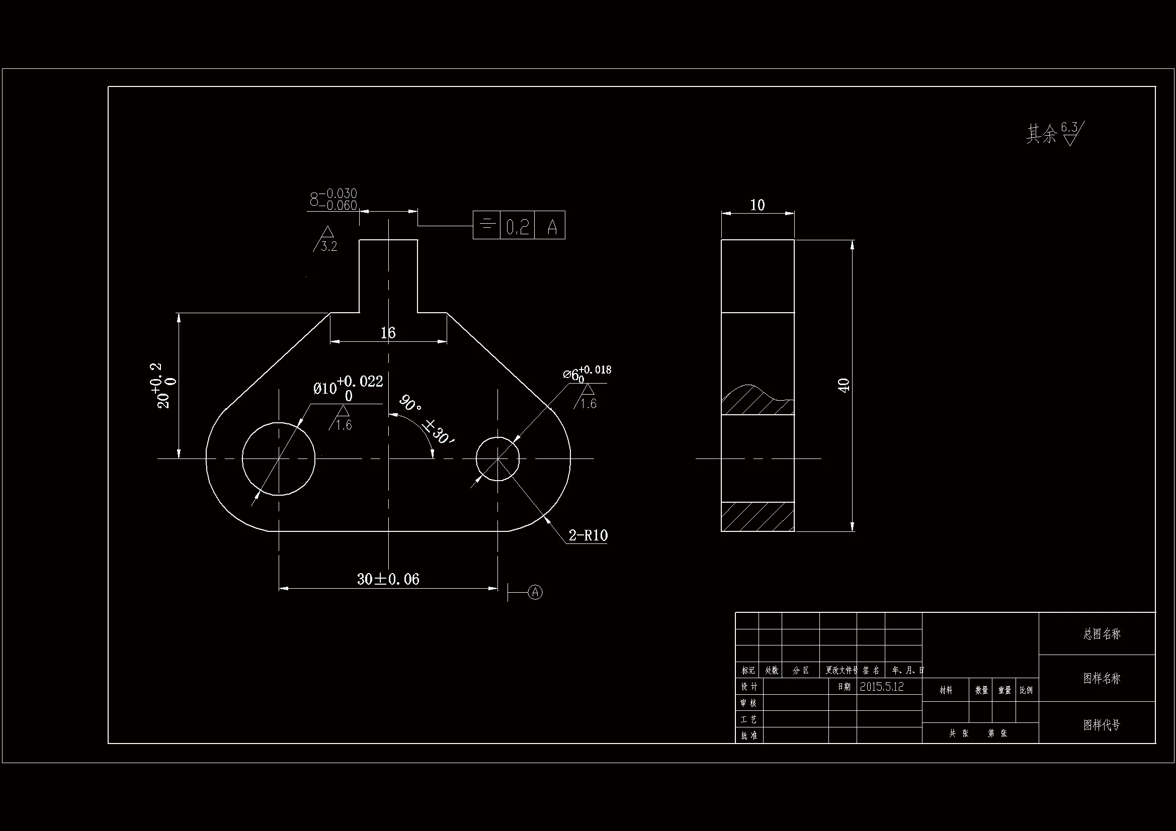 JJ136-支架零件加工工艺规程及铣8mm2侧面夹具设计