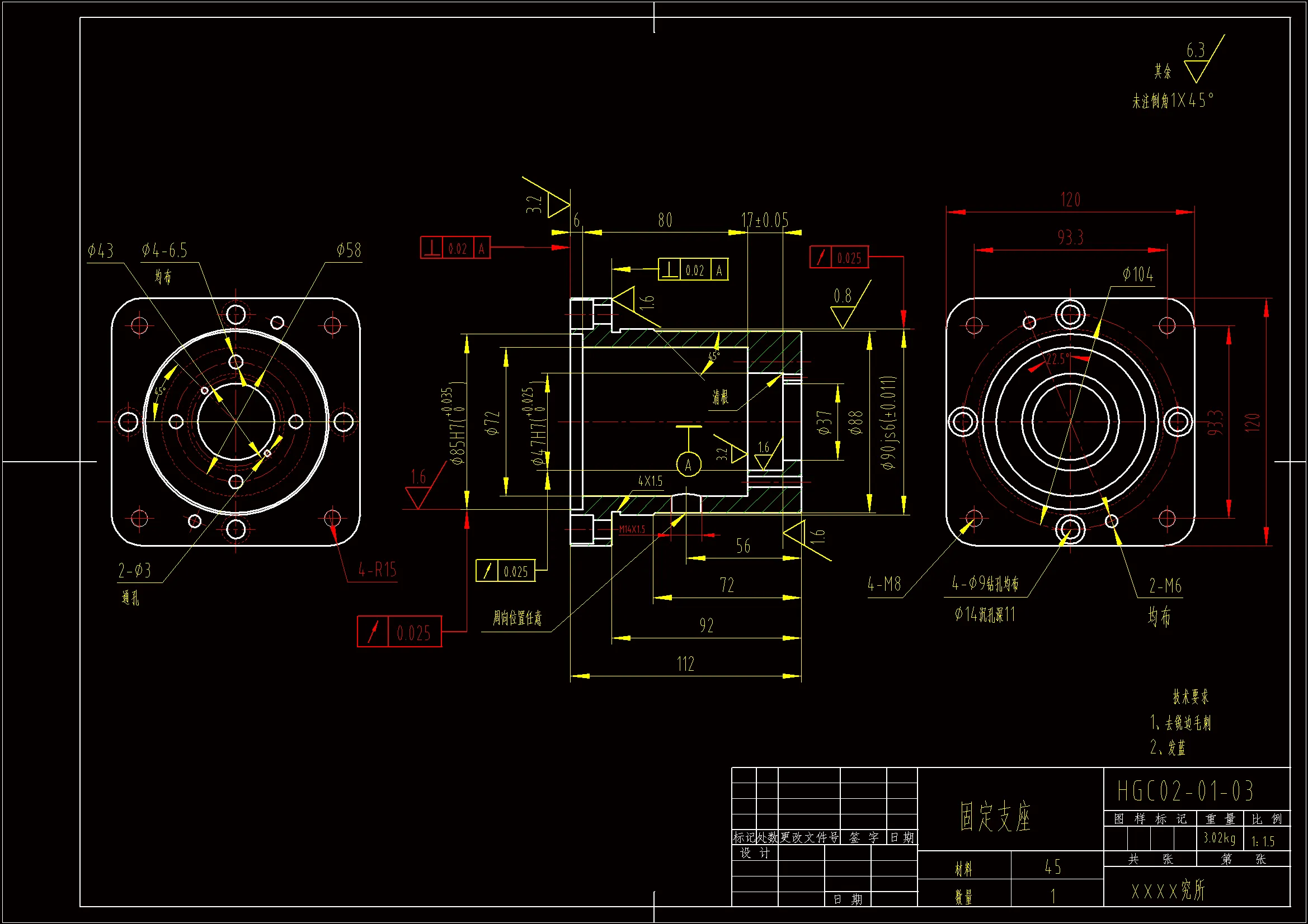 JJ818-固定支座机械加工工艺规程及钻M15孔夹具设计