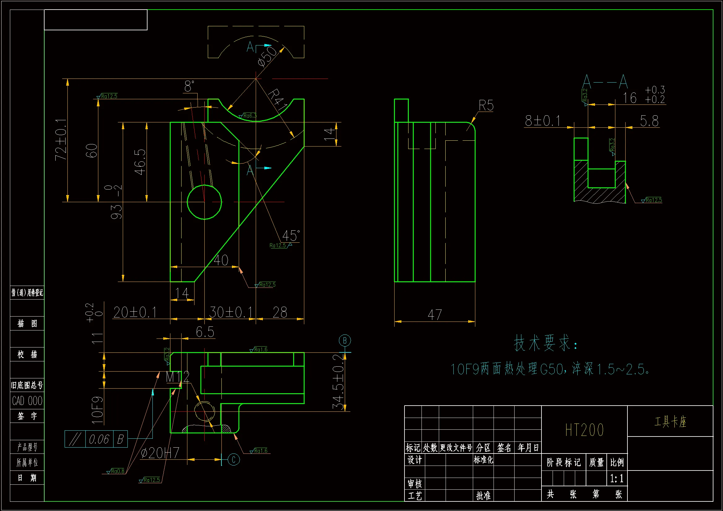 Z490-工具卡座机械加工工艺规程及铣侧面夹具设计