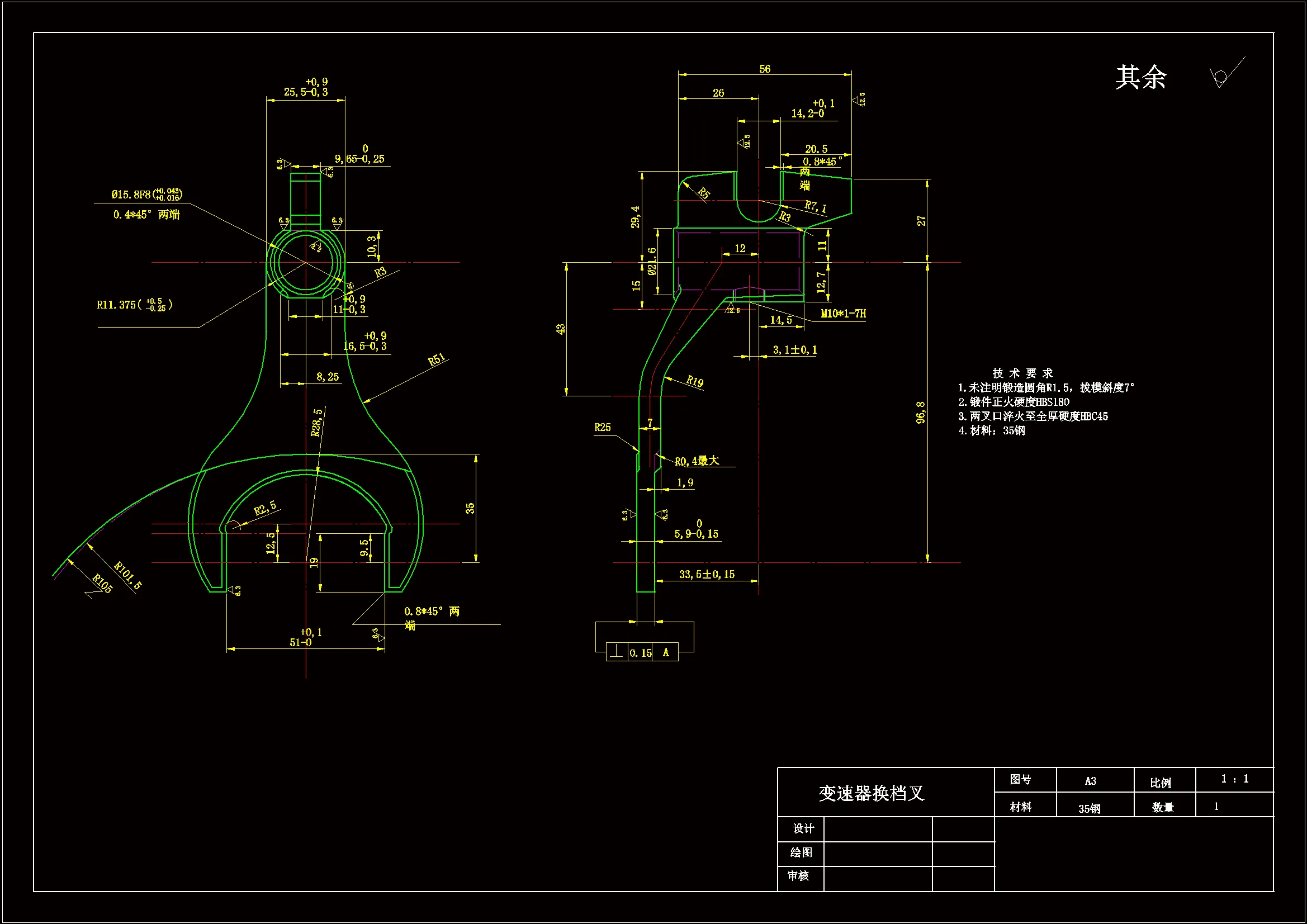 JJ870-变速器换挡叉加工工艺规程及铣削M10螺纹孔端面夹具设计