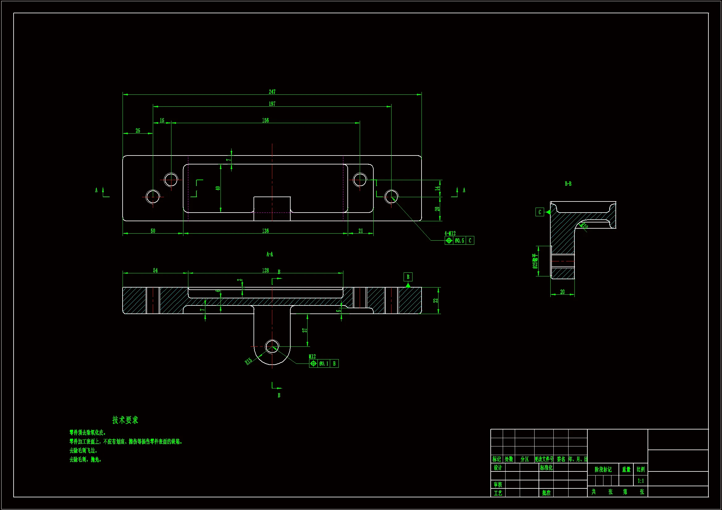 Q801-前横架零件的工艺规程及钻M12螺纹孔夹具设计[含工艺流程图]