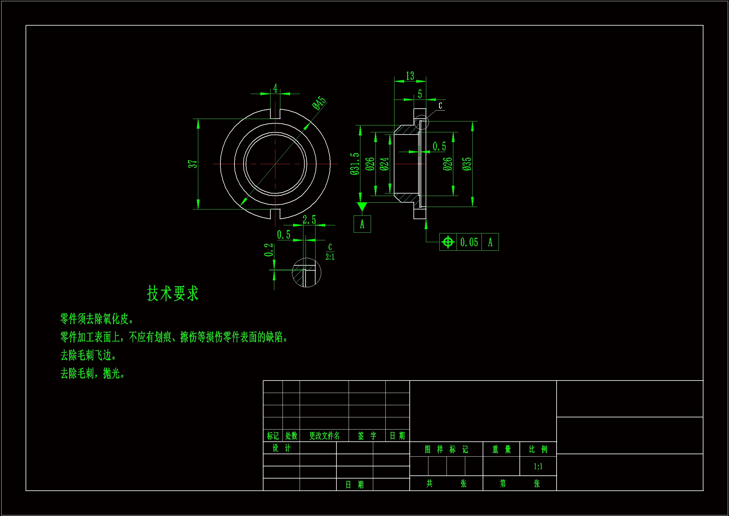 Z2063-静环座工艺规程及车左端面外圆夹具设计
