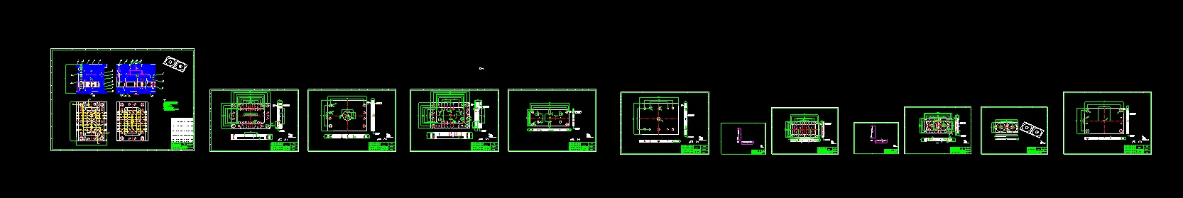 模具CAD 12张图