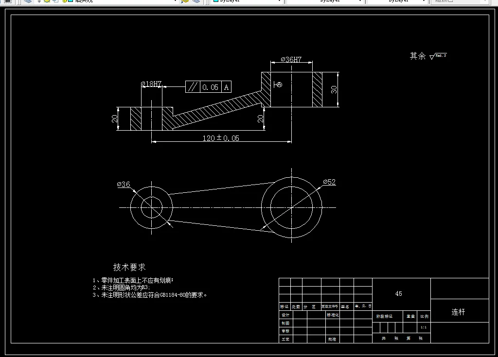 KS641B-连杆加工工艺及钻φ18孔夹具设计