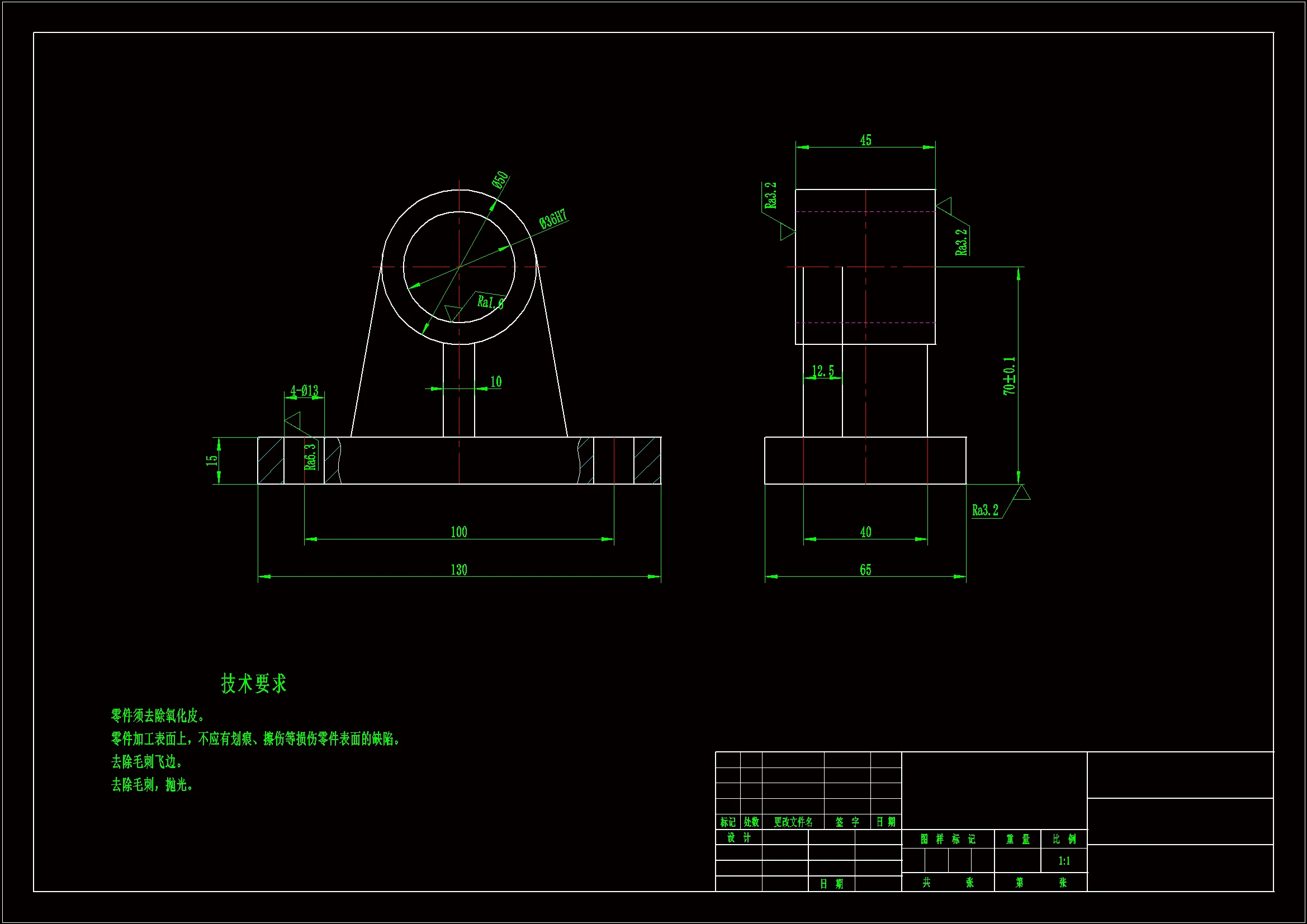 JJ160-支架机械加工工艺规程及镗36孔夹具设计