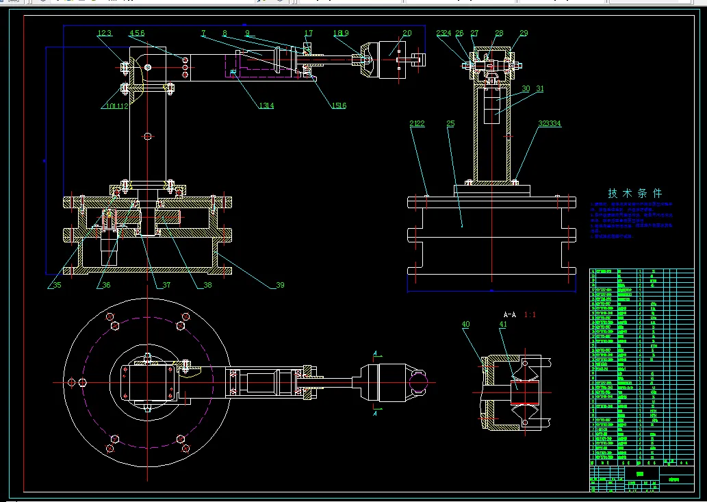 N326-三自由度球坐标型工业机械手设计