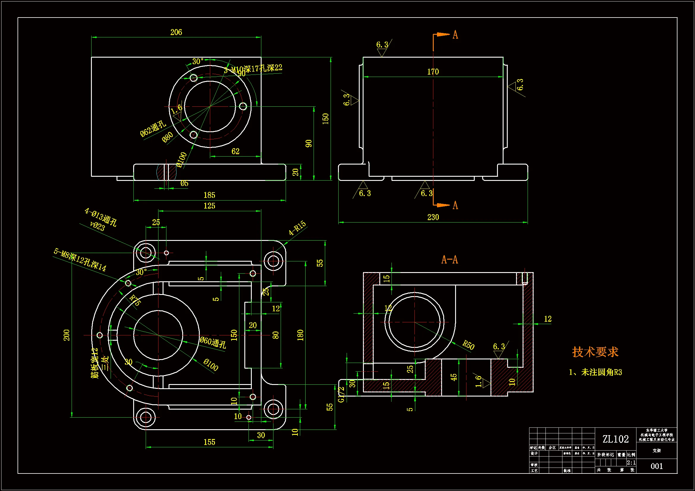JJ172-支架机械加工工艺规程及钻5-M8孔夹具设计