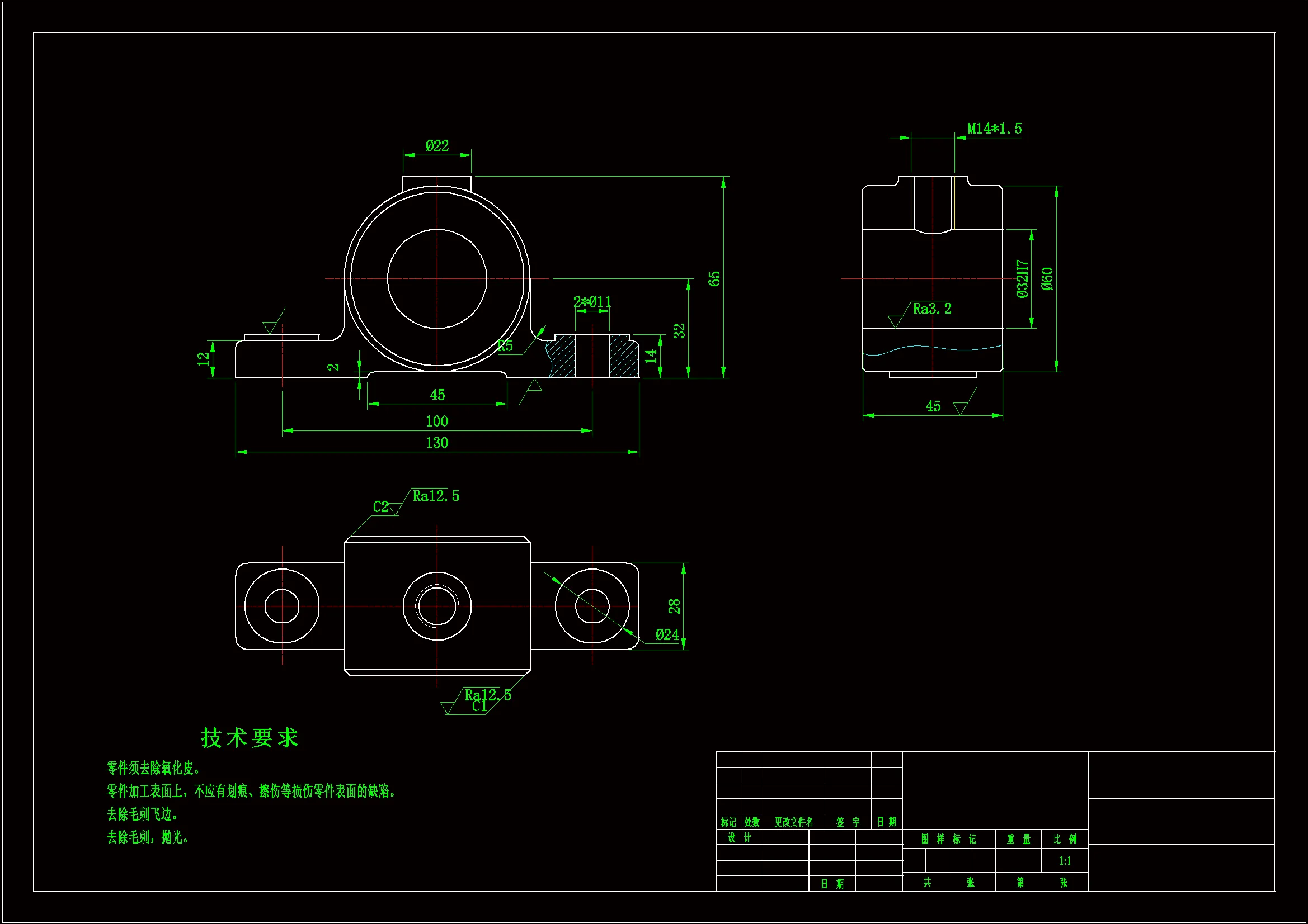 K1793-轴承座机械加工工艺规程及钻M14孔夹具设计