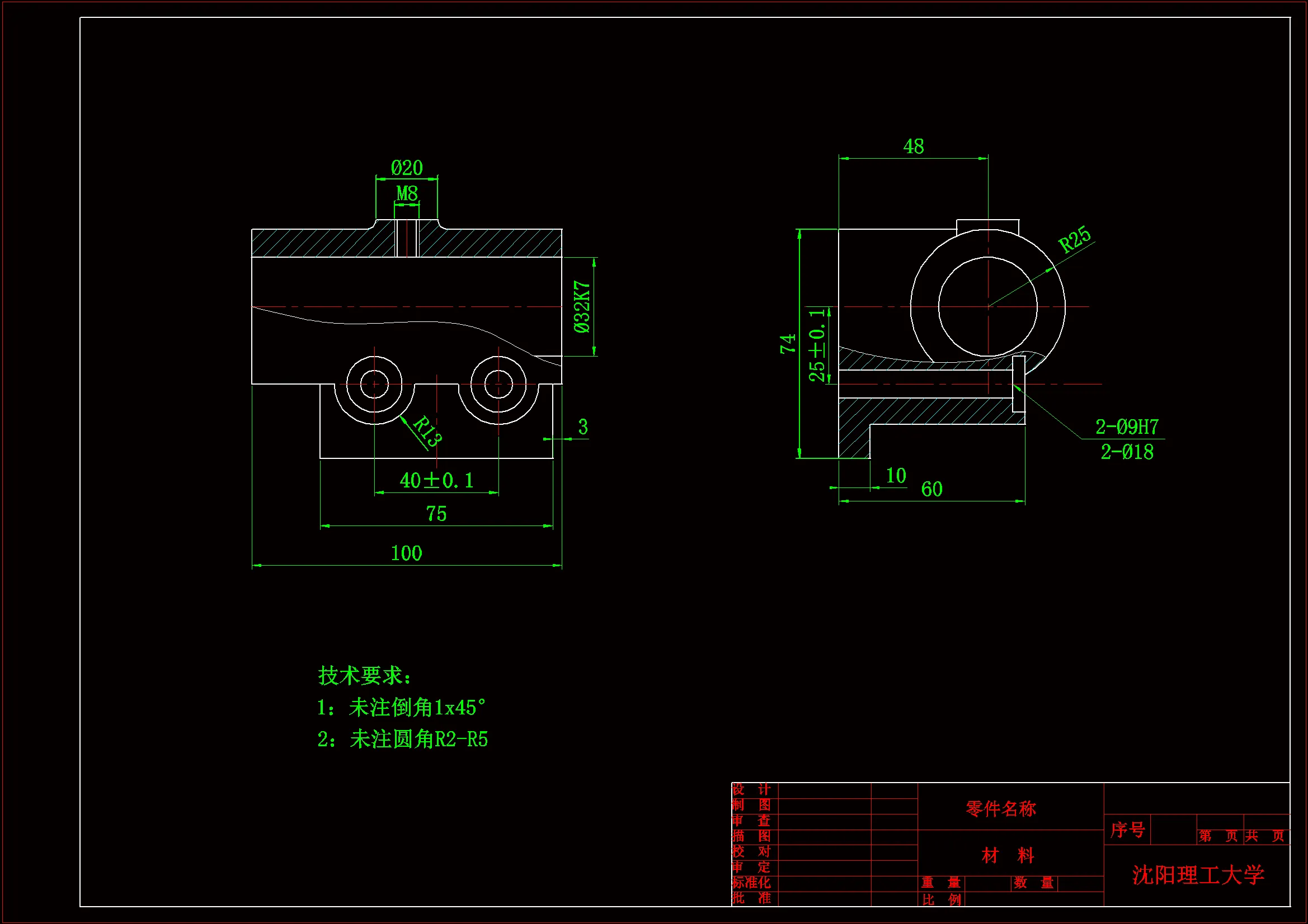JJ207-轴承座机械加工工艺规程及车32孔夹具设计[含工艺流程图]