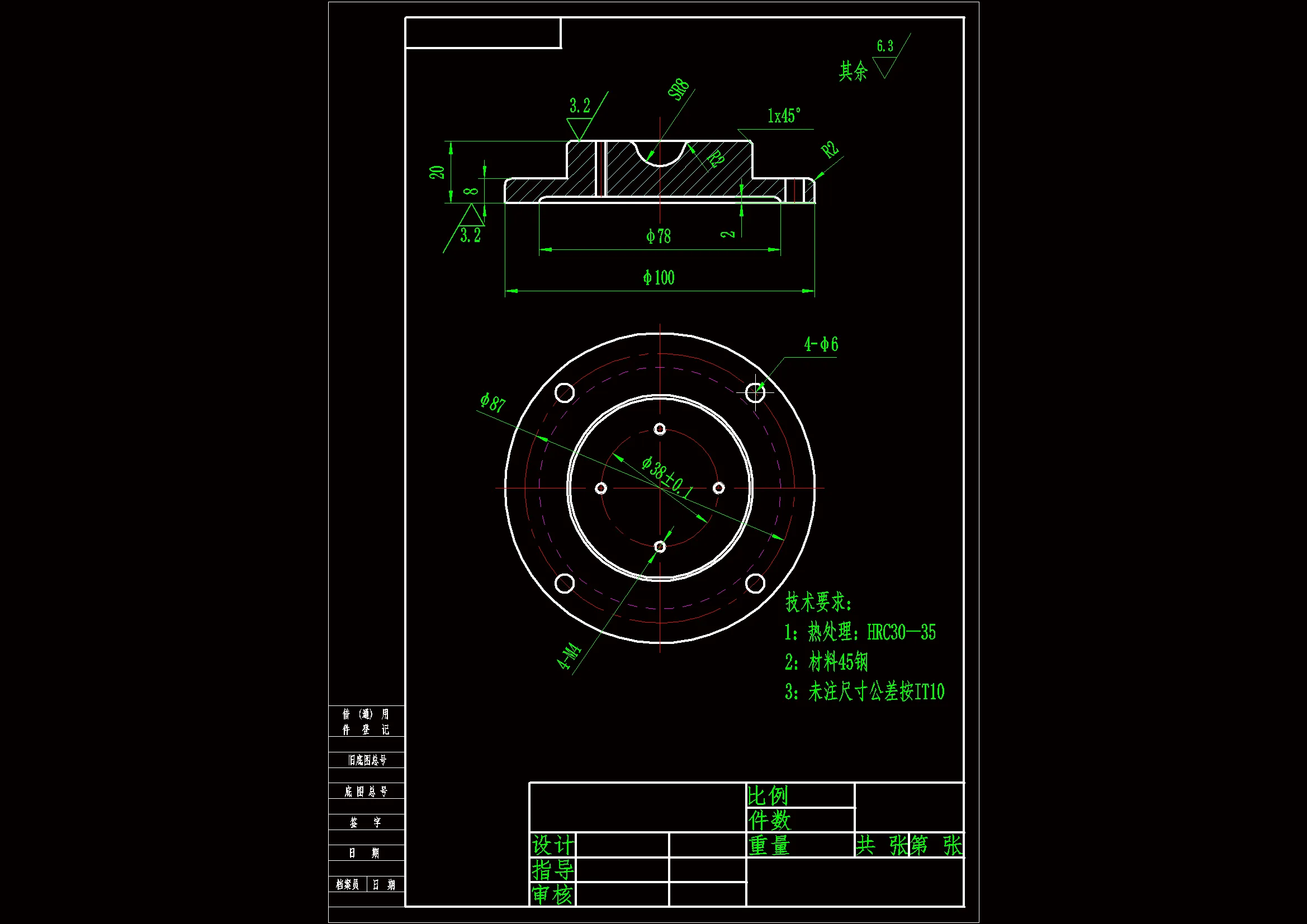 JJ222-法兰盘机械加工工艺规程及铣R8槽夹具设计