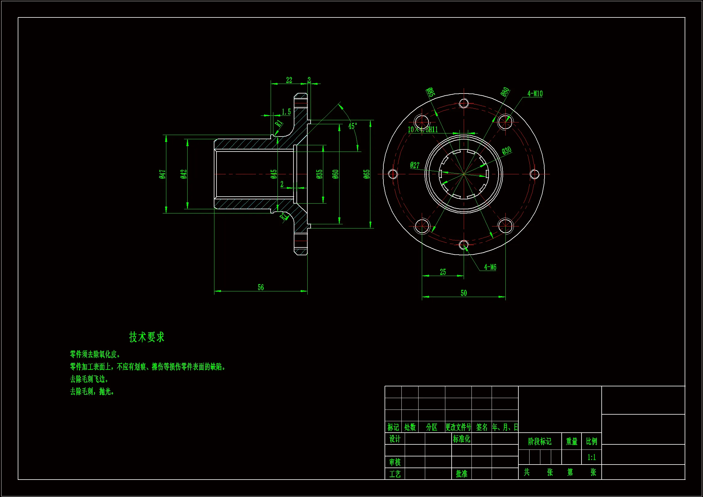 K1164-分动器二轴法兰盘加工工艺规程及钻4-M6孔夹具设计