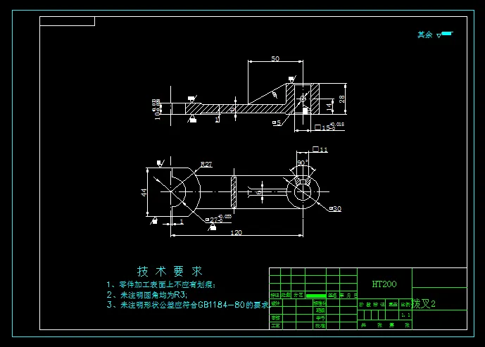 K1884-拨叉零件机械加工工艺规程及钻Φ5孔夹具设计