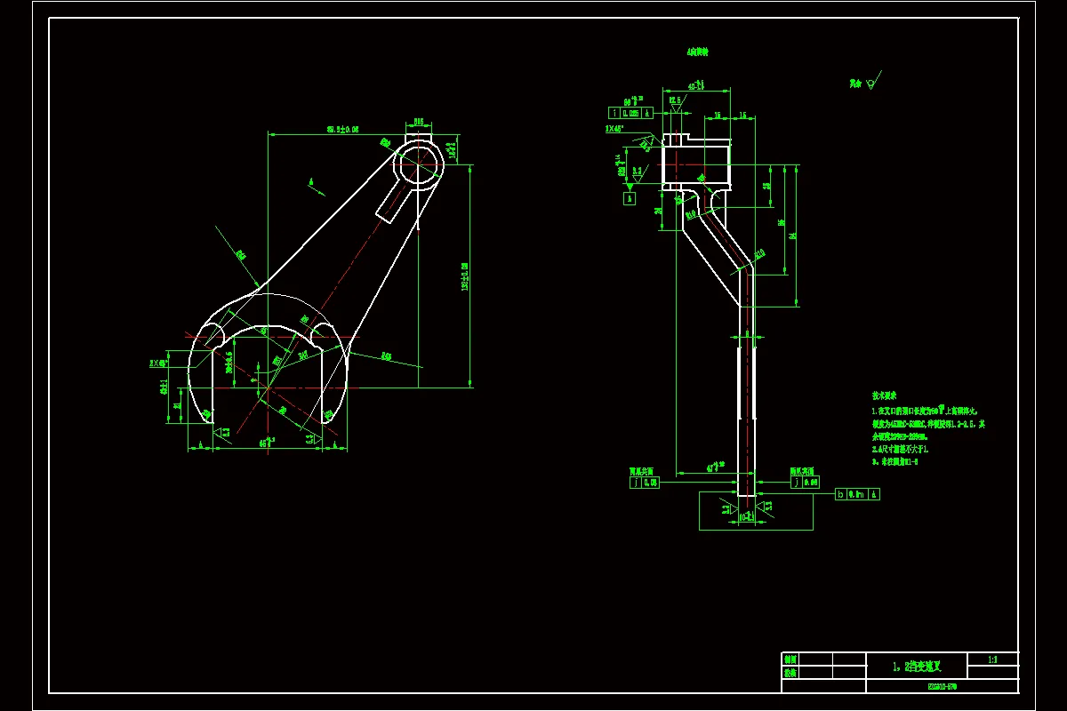 JJ278-Ⅰ、Ⅱ档变速叉[一二档]加工工艺及钻Φ6孔夹具设计