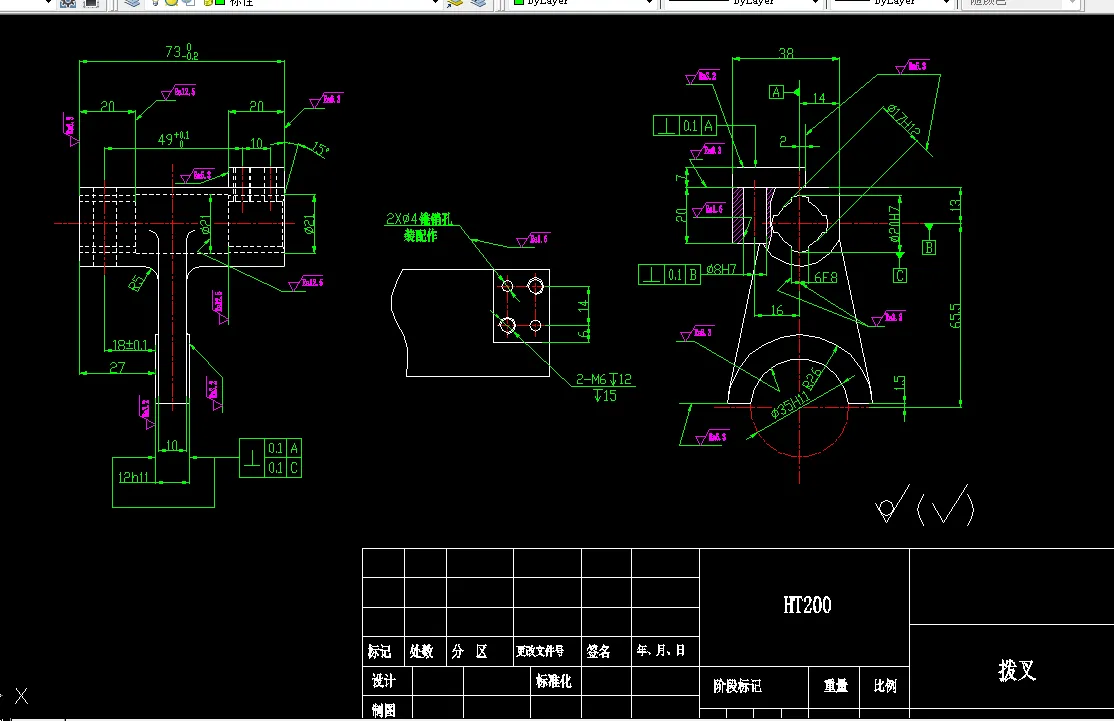 KS699D-拨叉零件加工工艺及铣73右端面夹具设计