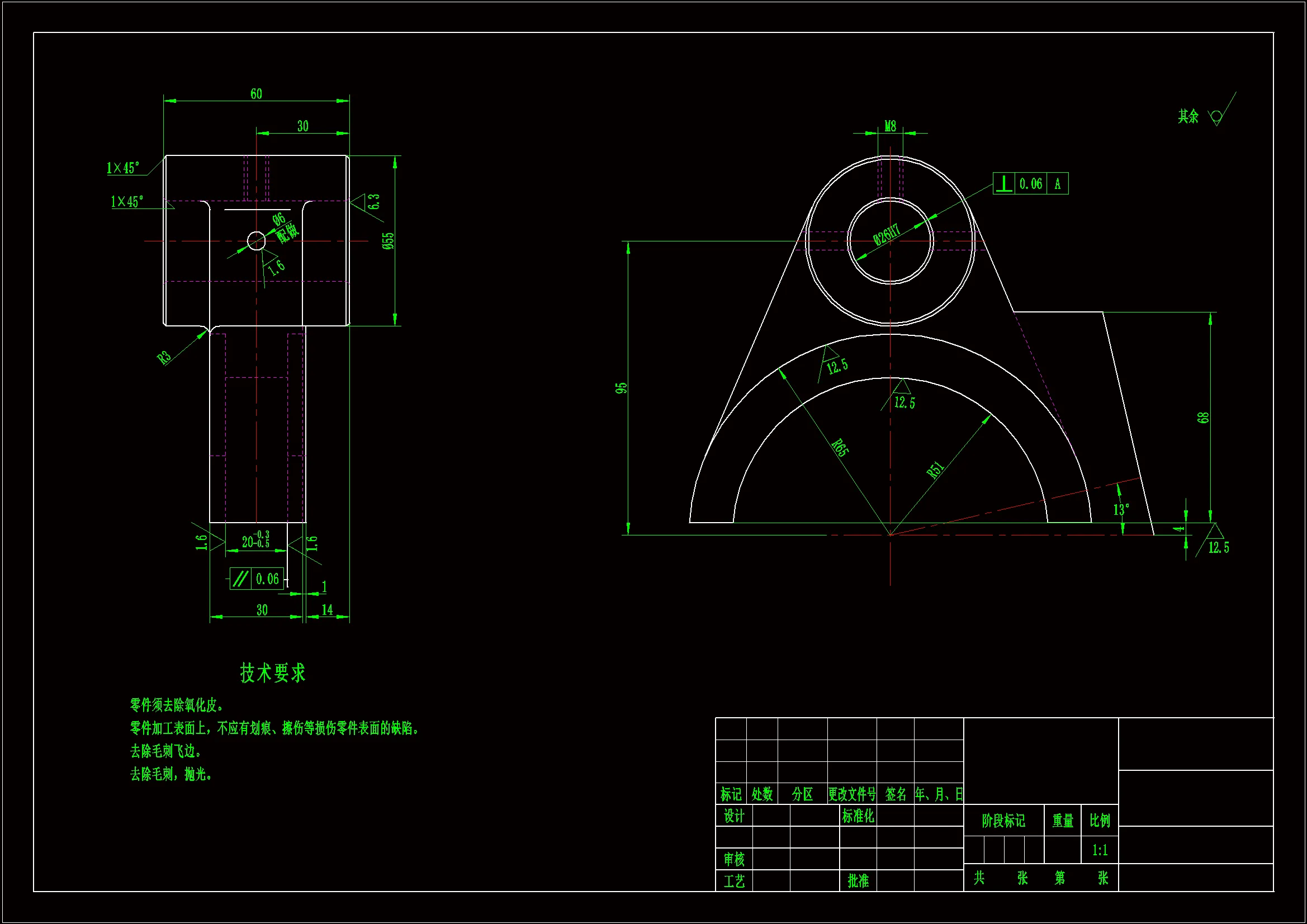 JJ290-拨叉机械加工工艺规程及铣26端面夹具设计