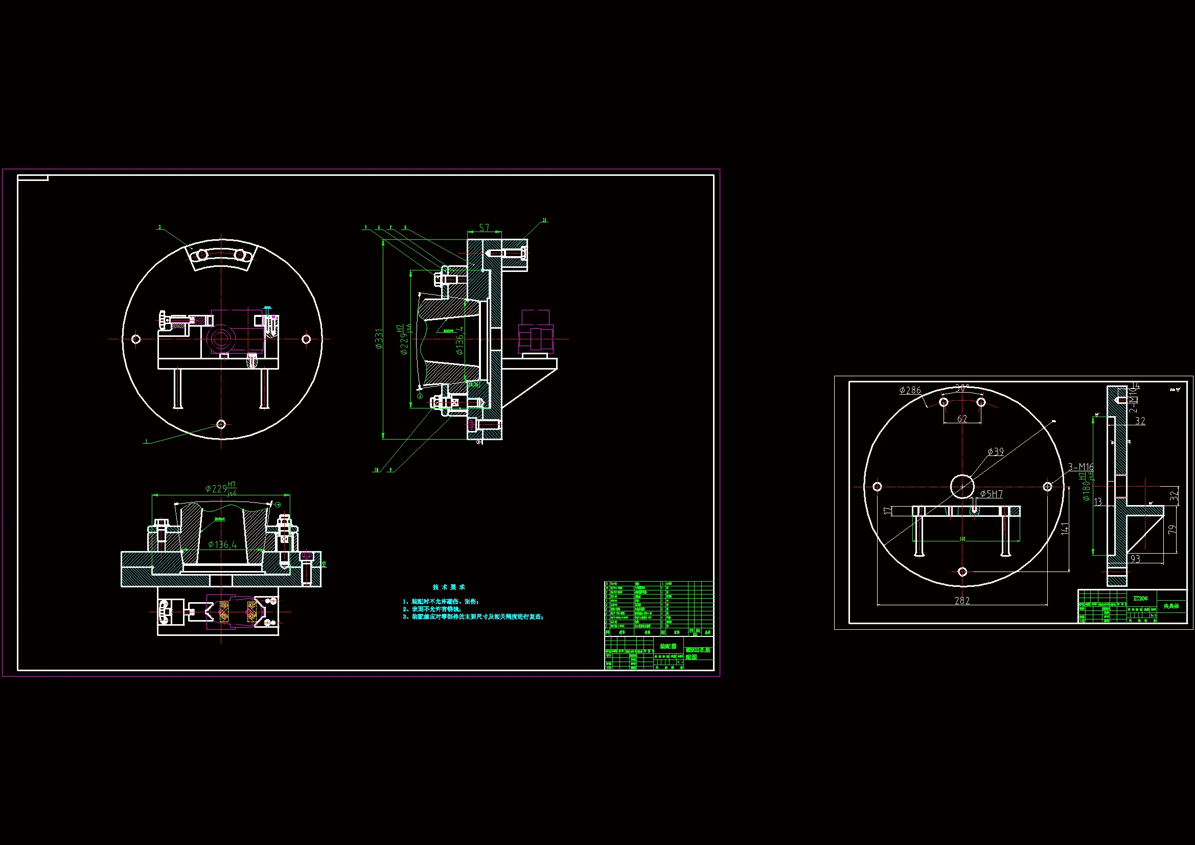 夹具装配图及夹具体