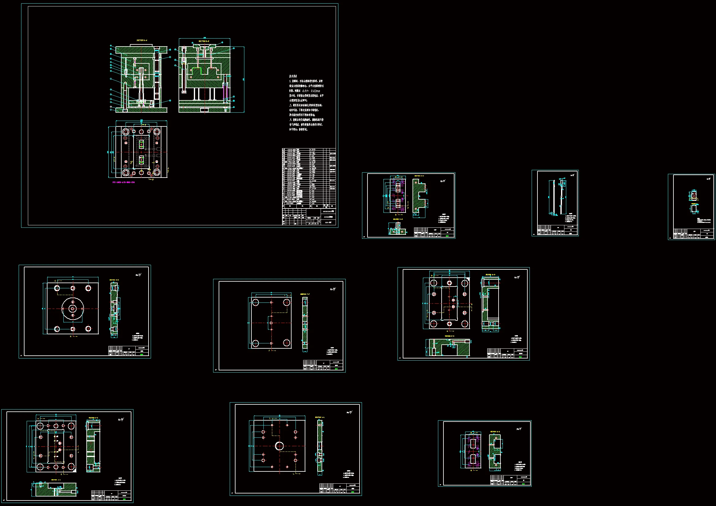 全部CAD图纸 10张