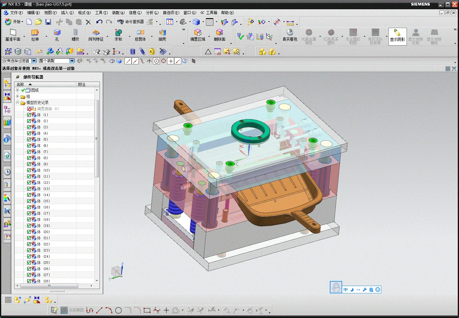 包胶模具三维图