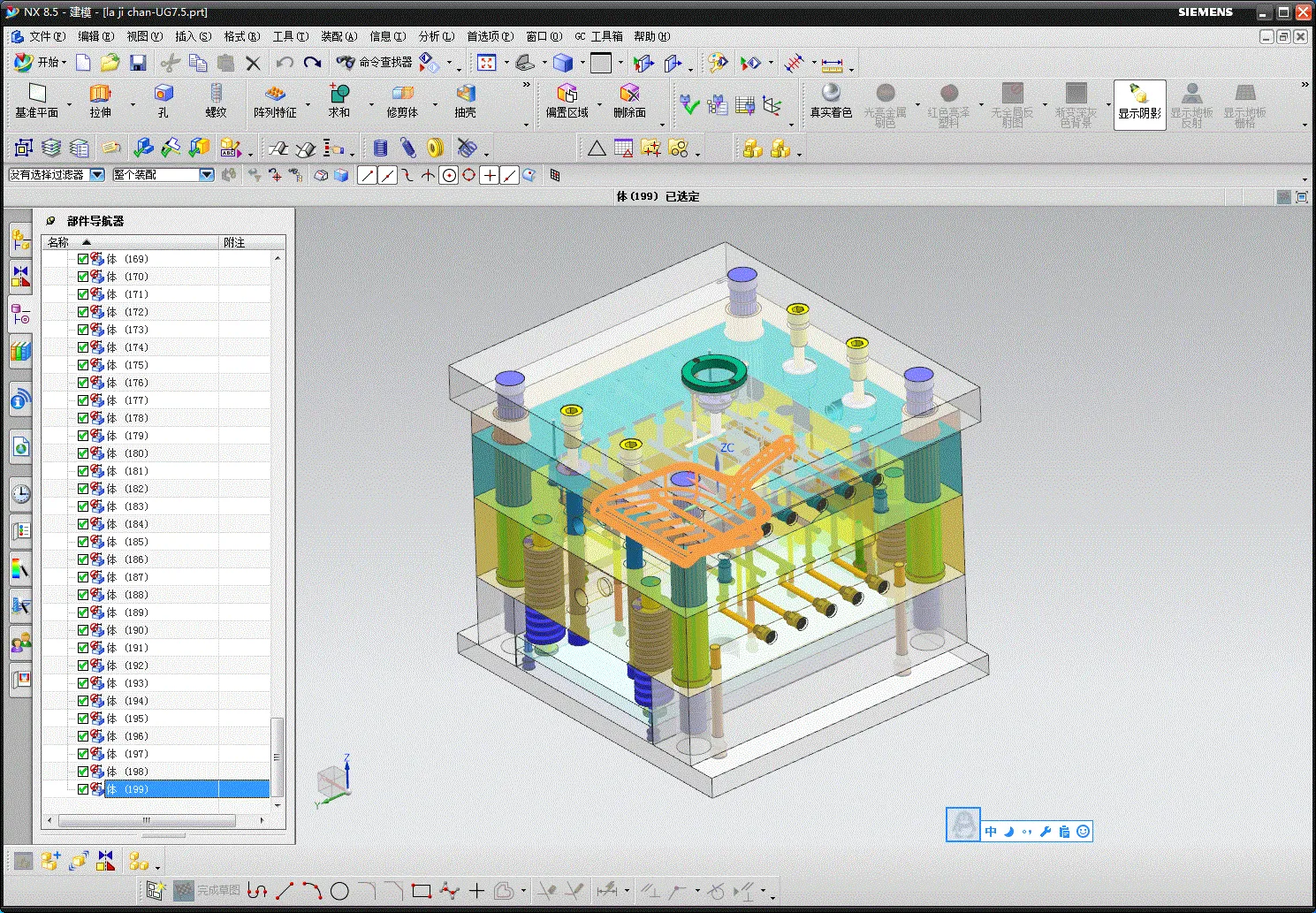注塑模具三维图