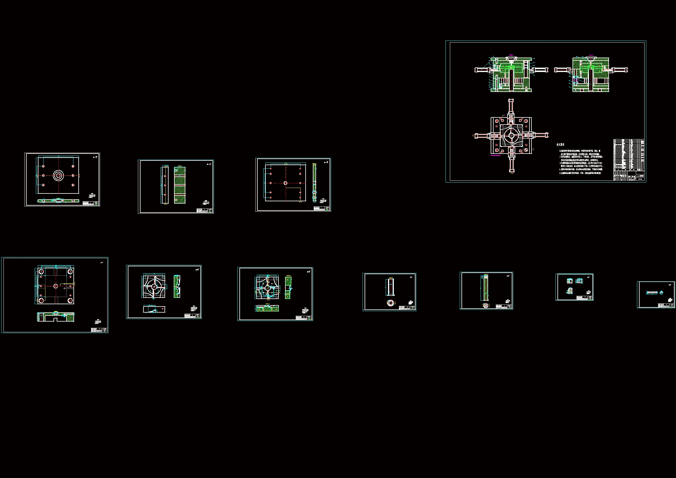 全部CAD图纸 11张