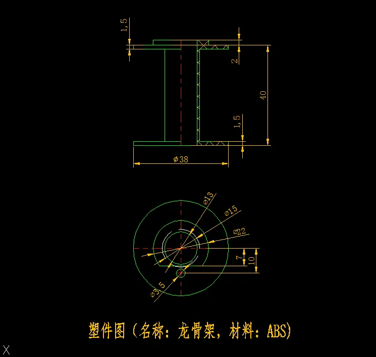 N346-龙骨架注塑模具设计