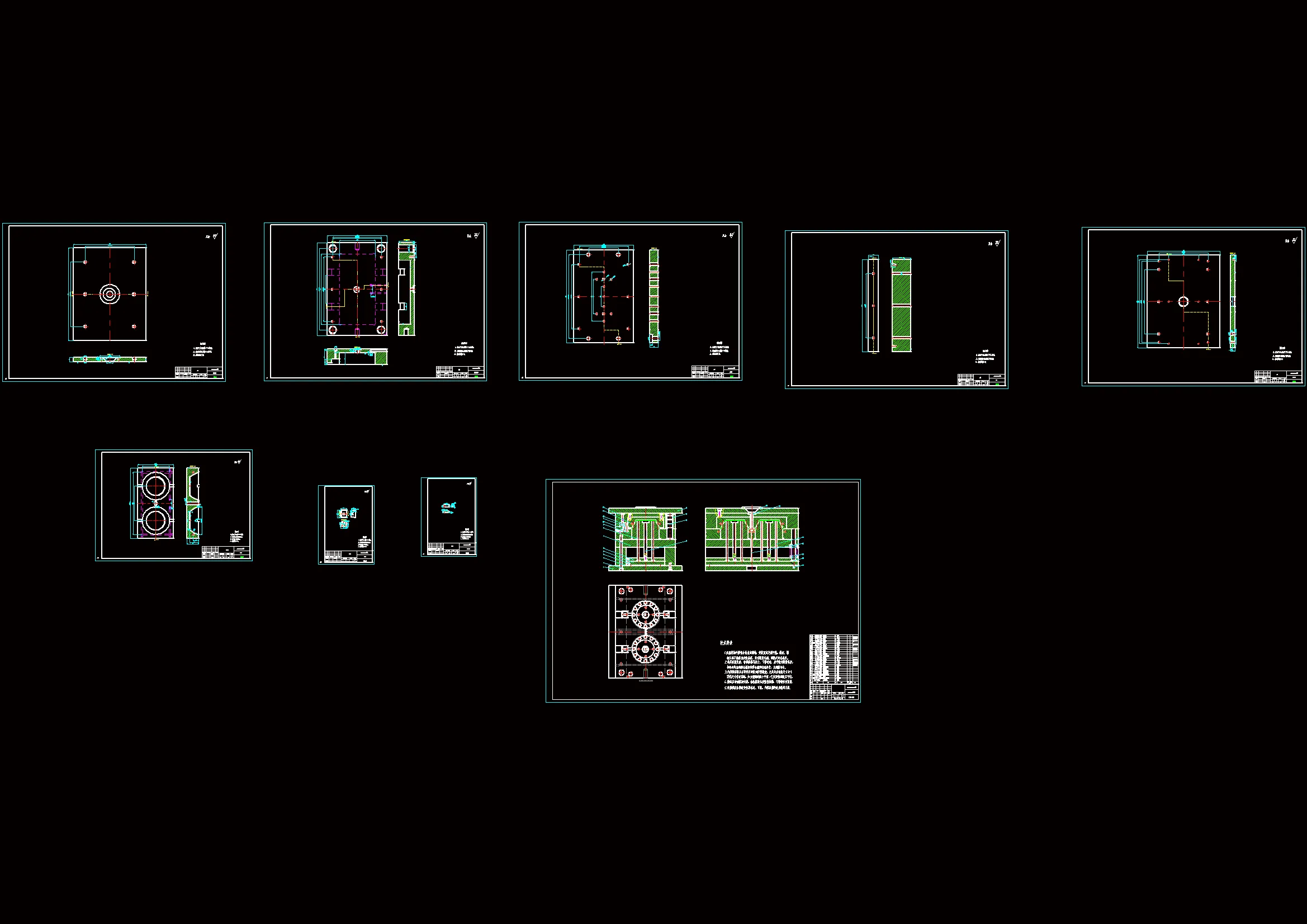 全部CAD图纸 9张