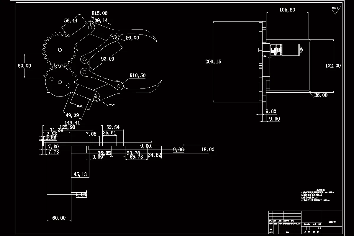 P671-不完全齿轮连杆式钳爪结构设计