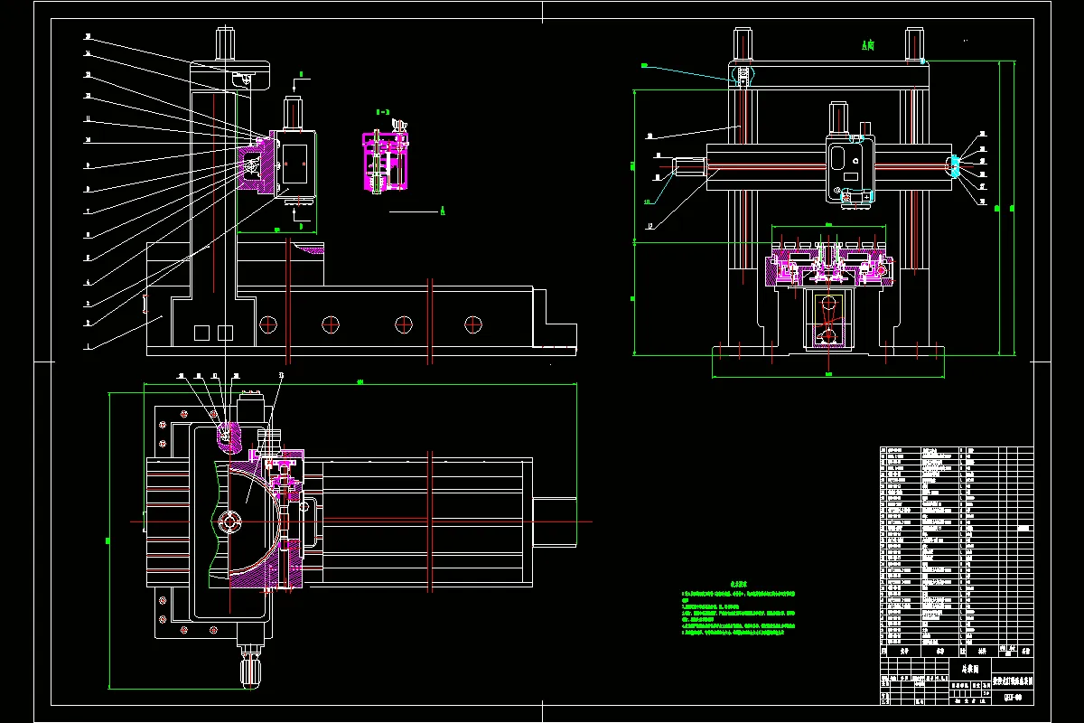 JJ1330-龙门重心驱动三轴数控铣床设计