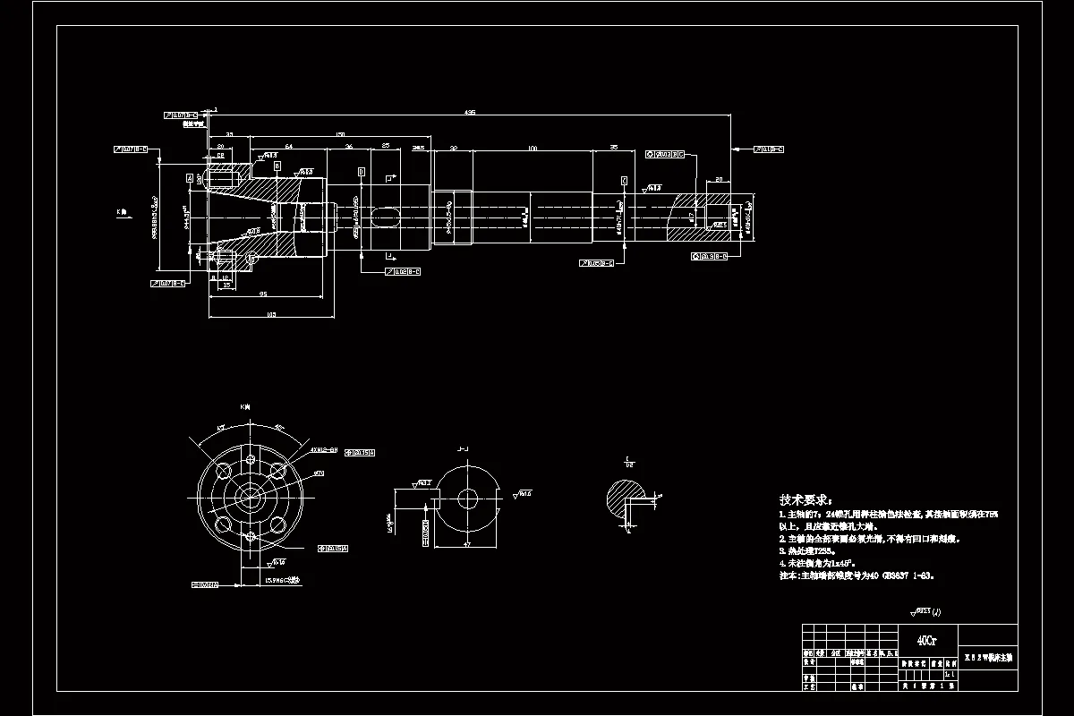 JJ1335-X62W铣床主轴加工工艺及铣键槽夹具设计