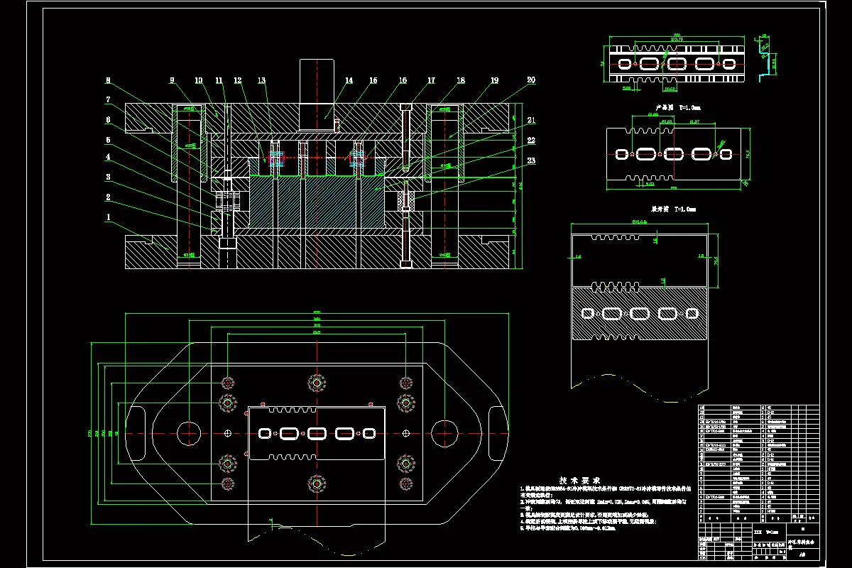 冲孔落料复合模装配图