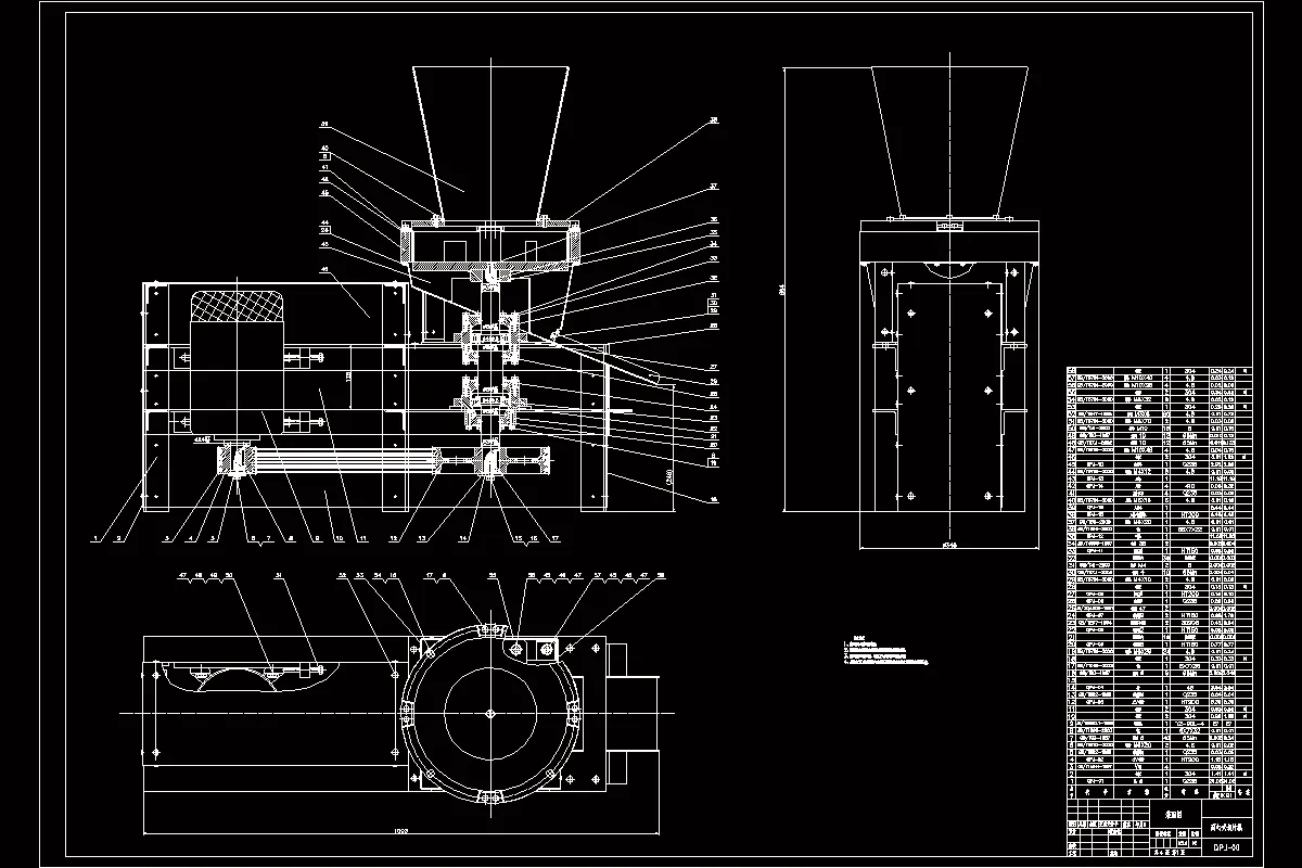 JJ1355-根茎类作物离心式切片机的设计