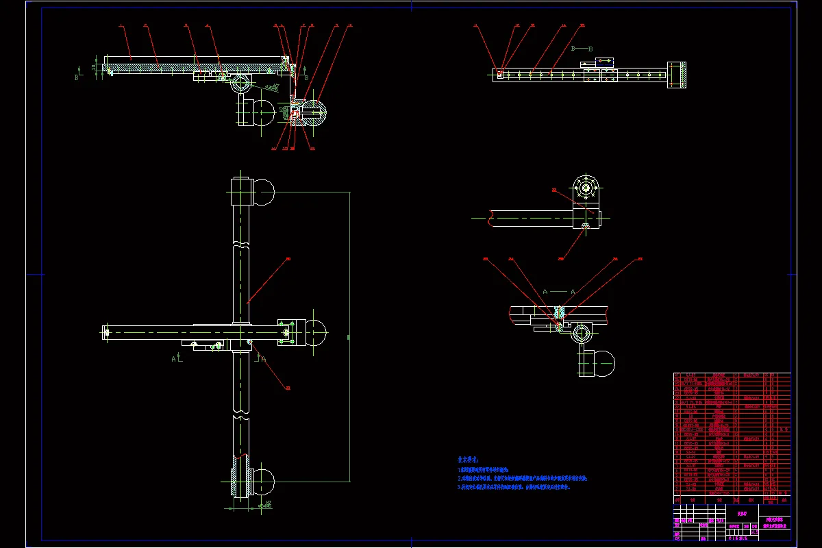 JJ1356-大型回转支承滚道直径测量装置设计