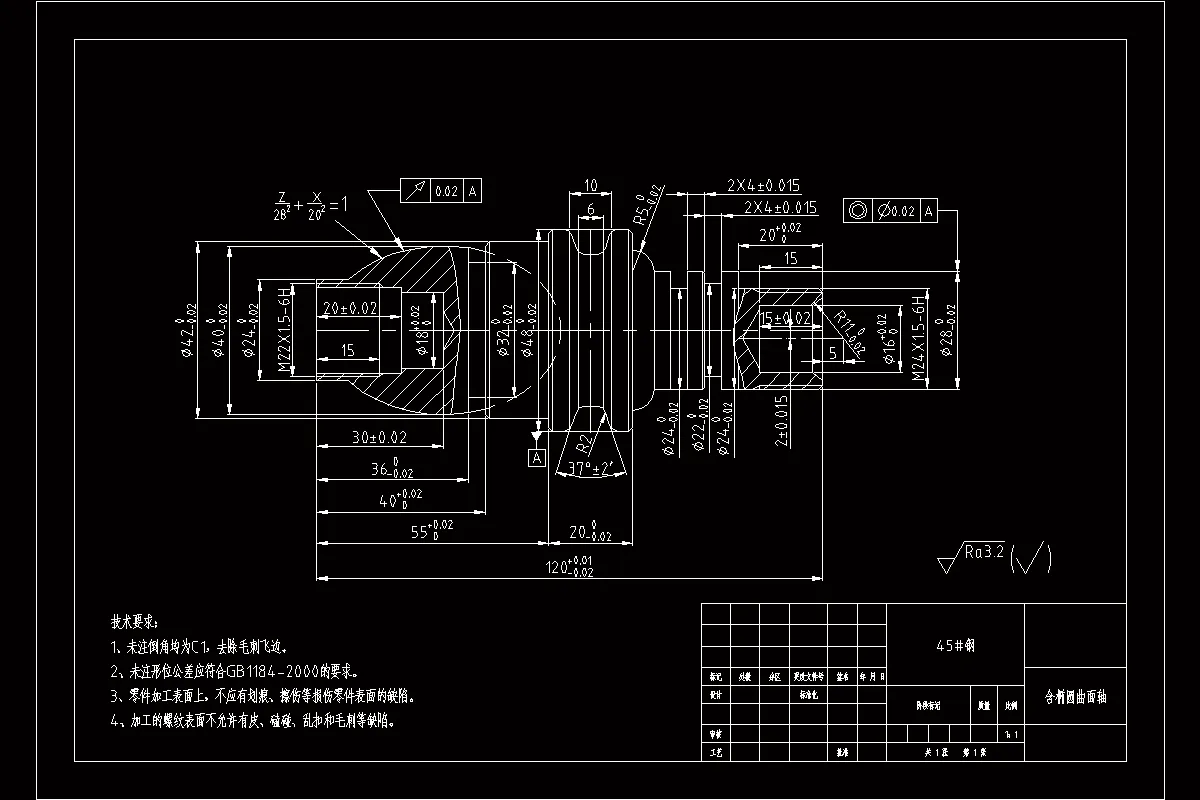 JJ1369-含椭圆曲面轴的数控车加工工艺程序设计及手动编程斯沃仿真[长120]