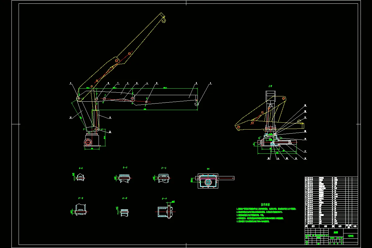 JJ1374-折臂式起重机工作机构及液压系统设计