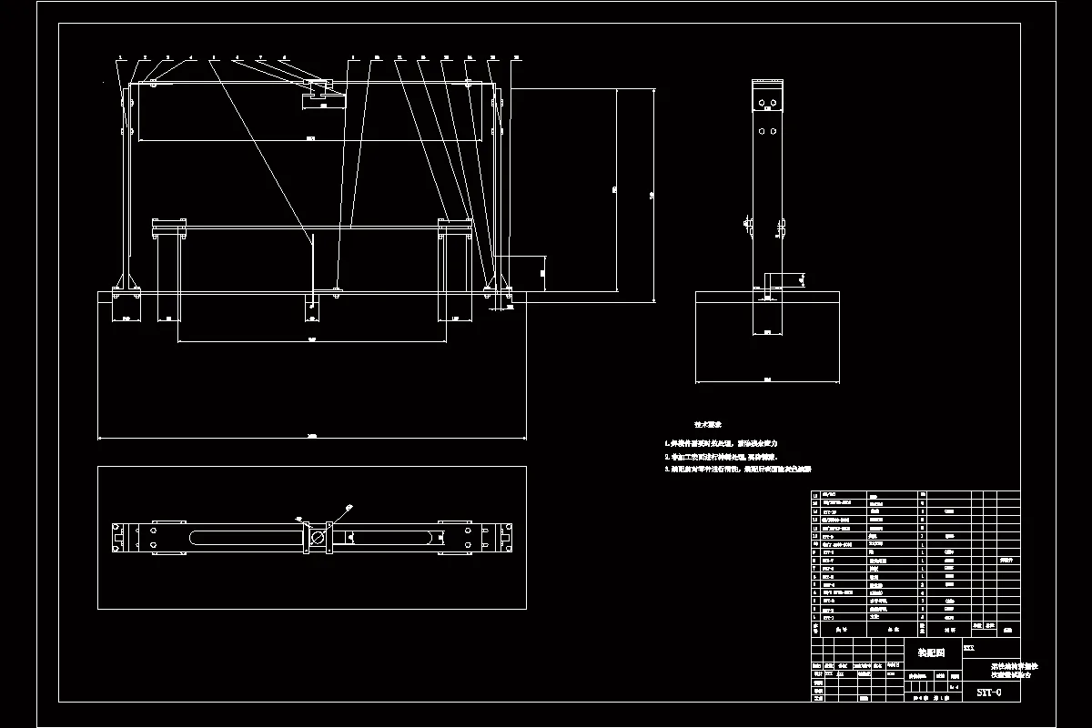 JJ1427-弹塑性次碰撞实验台设计及有限元仿真