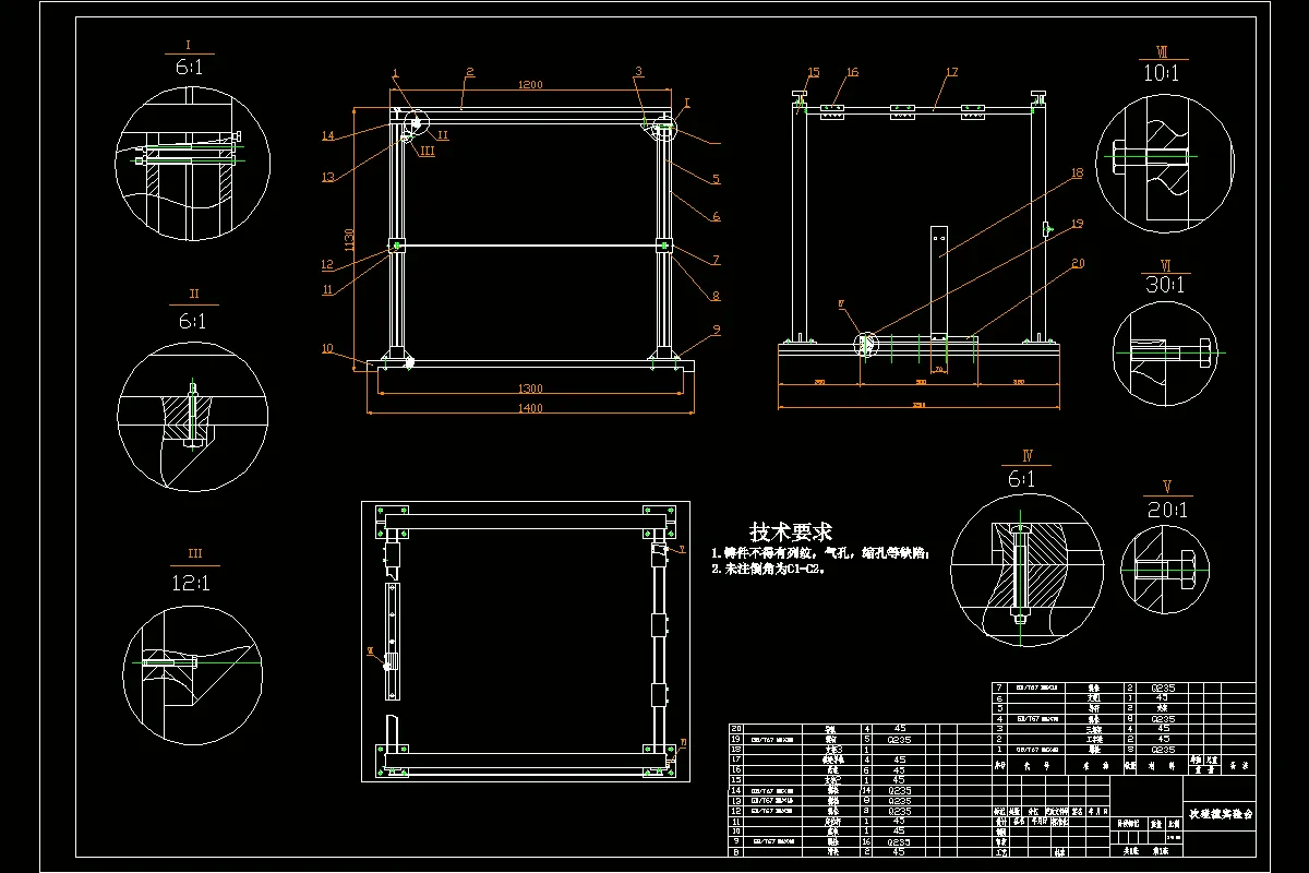 JJ1436-自由杆与自由梁横向撞击实验台设计与有限元仿真
