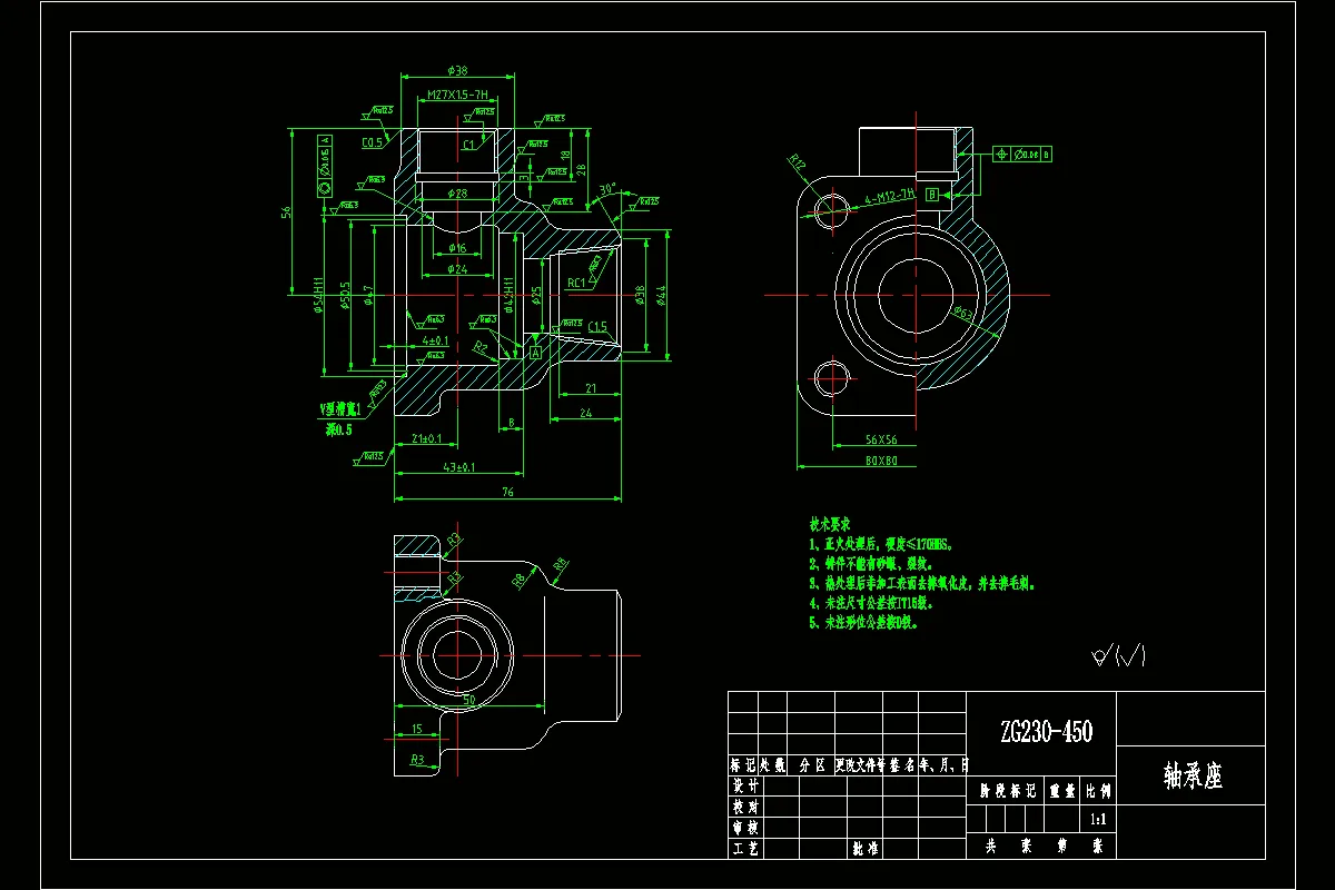 JJ1450-轴承座、球阀阀体的数控加工工艺设计及编程