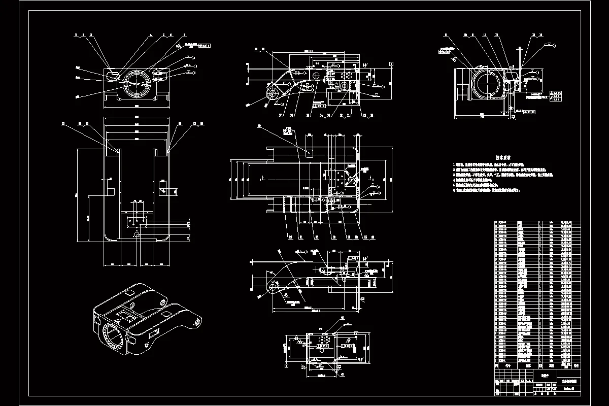 JJ1508-悬臂式掘进机焊接型叉形架的强度校核设计