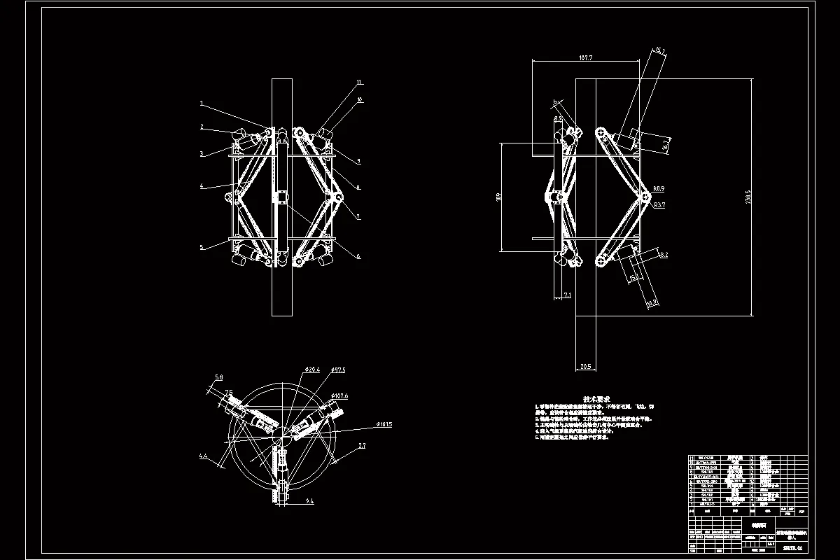 JJ1522-一种斜拉桥缆索检测机器人的设计和有限元分析