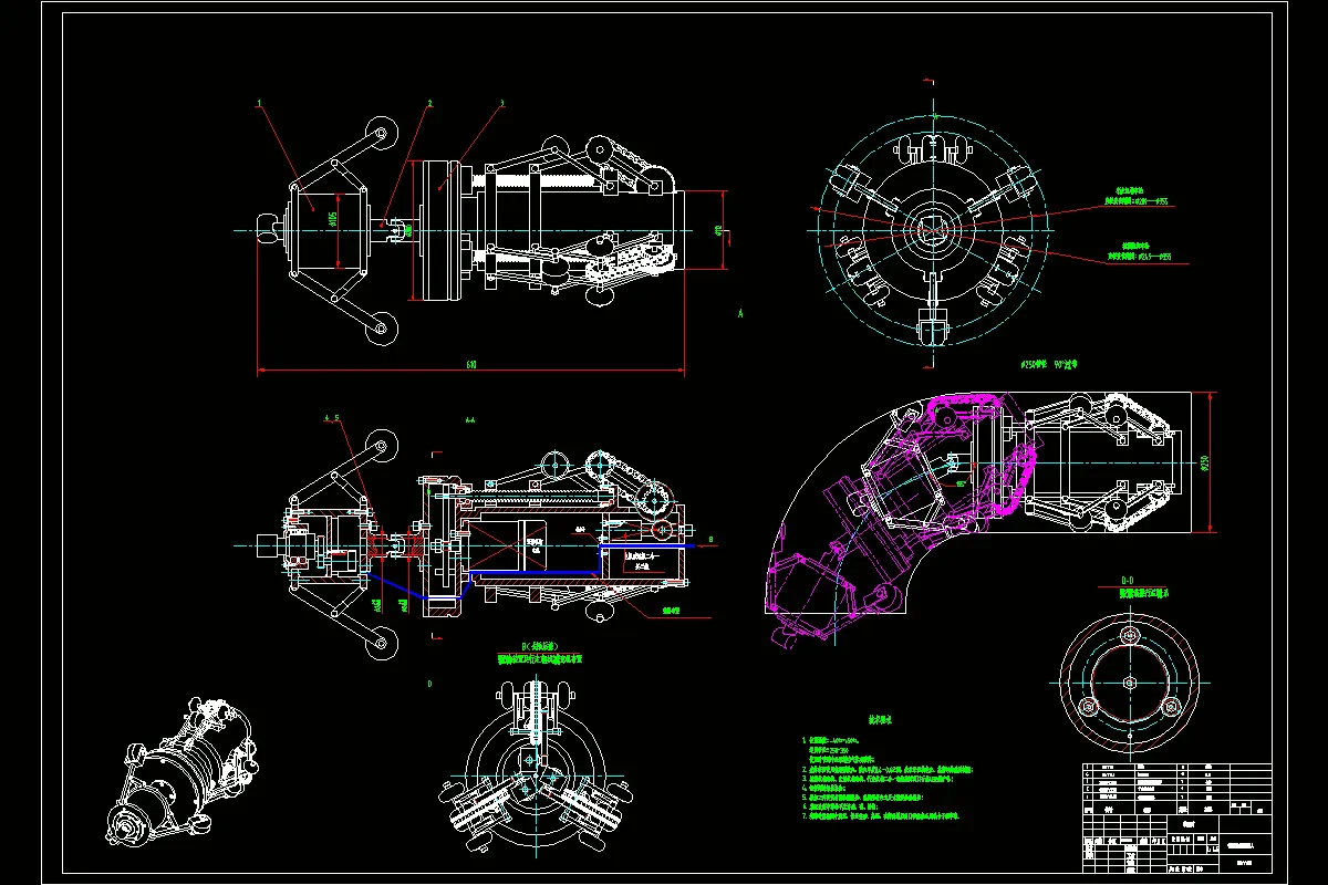 JJ1526-一种支撑式管道检测机器人的设计