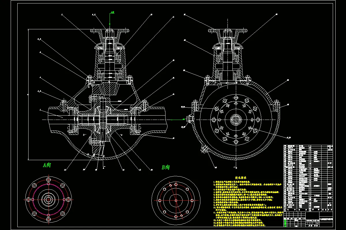 JJ1542-SUV轿车、吉利博越汽车主减速器及差速器的设计