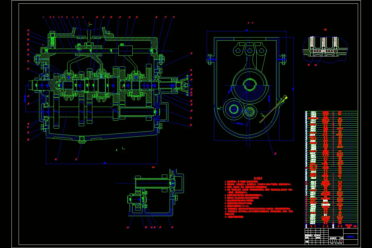 JJ1551-五菱宏光s轿车三轴式五档手动变速器的设计
