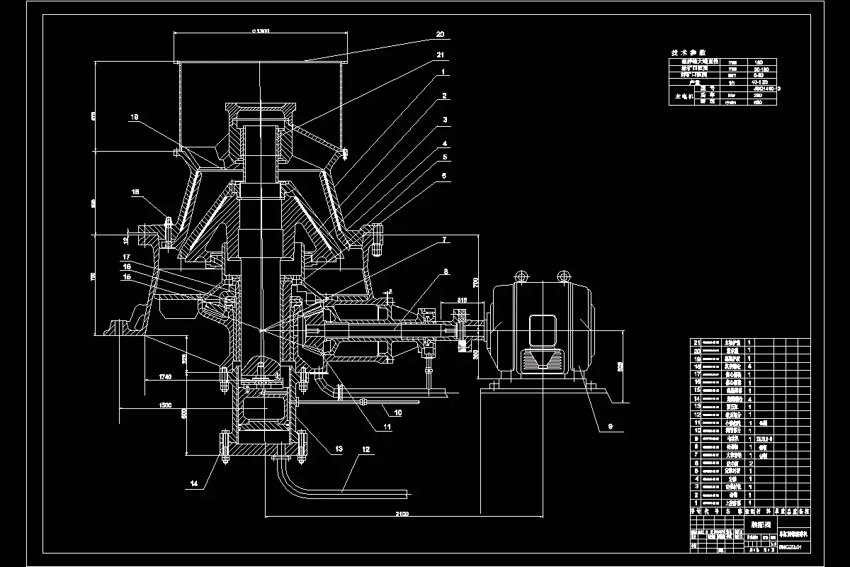 JJ1562-CCS100圆锥破碎机设计及主润滑系统防尘结构优化
