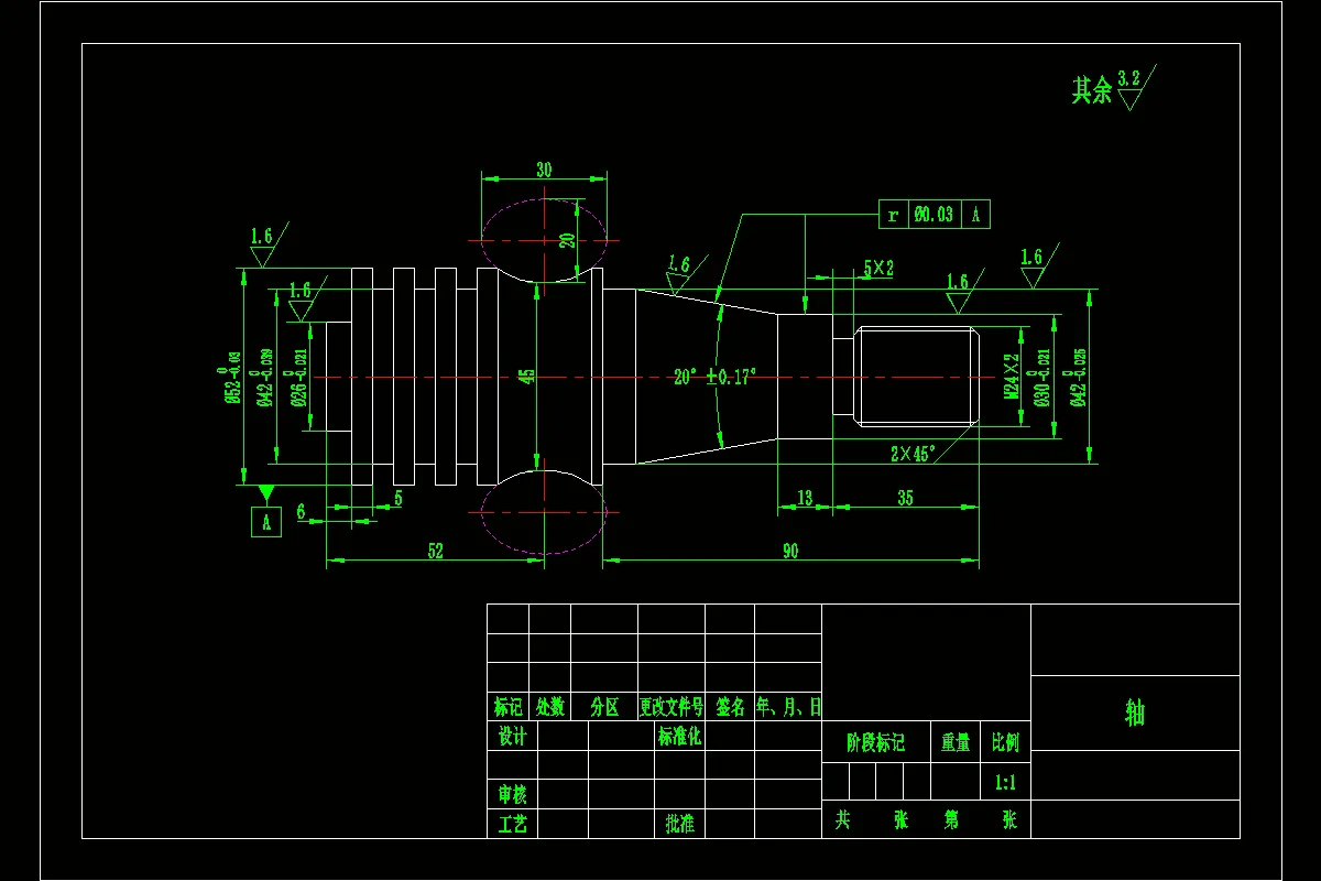 JJ1623-轴零件的数控车削加工工艺设计与手动编程[长157]